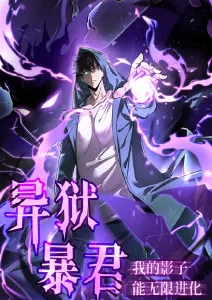 机械花火 机甲动漫在线观看